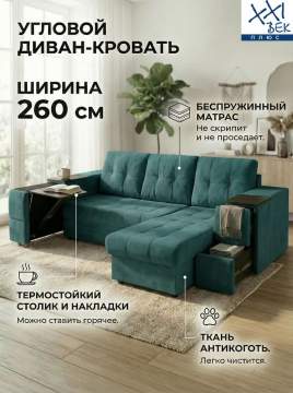 ����� ������� ������ ��� ������� ���������