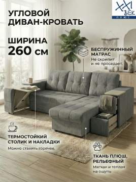 ����� ������� ������ ��� �� �������� �����