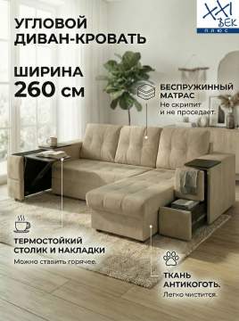 ����� ������� ������ ��� �� �������� ������-�������