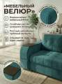 Диван угловой Атлант без столика бирюзовый