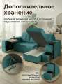 Диван угловой Атлант без столика бирюзовый
