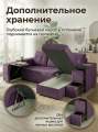 Диван угловой Атлант Бар со столиком фиолетовый