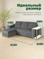 Диван угловой Атлант Премиум серый